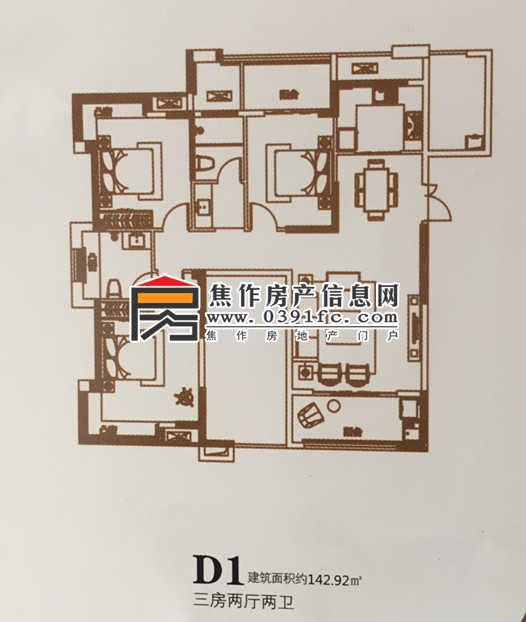 和誠·外灘D1戶(hù)型
