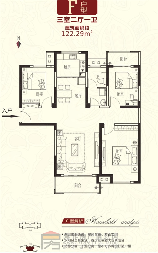 國金·怡桂苑F戶(hù)型122.29㎡