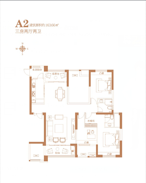 和城外灘三室兩廳兩衛163.66平米