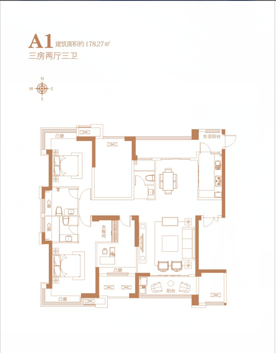 和城外灘三室兩廳三衛178.27平米