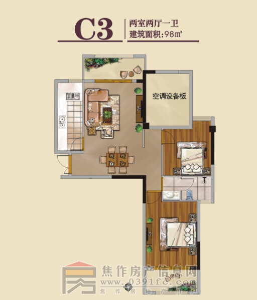 公園道兩室兩廳一衛98平米