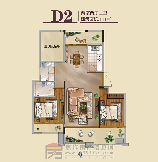 公園道兩室兩廳兩衛111平米