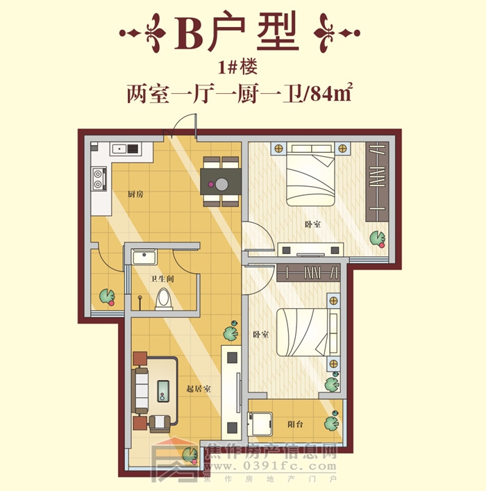 征云·紫金華府兩室一廳一廚一衛約84平