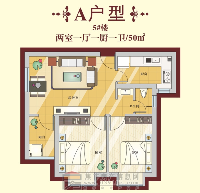 征云·紫金華府兩室一廳一廚一衛約50平