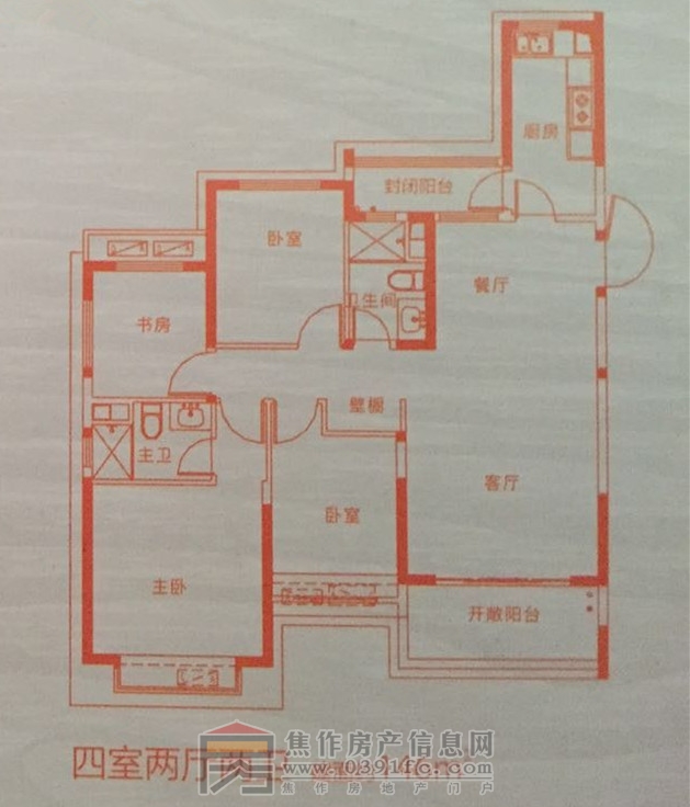 焦作恒大城四室兩廳兩衛146㎡