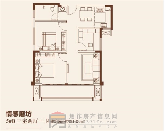 和誠外灘二期5#三室兩廳一衛約91.06㎡
