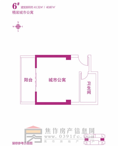 正大國貿6#精裝公寓41.32-40.87㎡