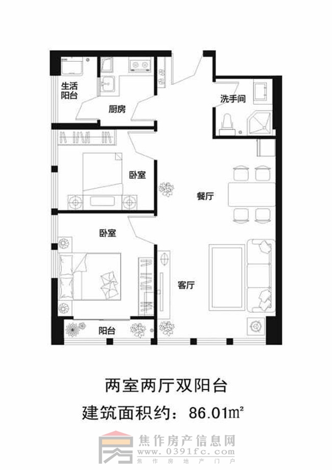遠大·未來(lái)城兩室兩廳雙陽(yáng)臺 建面約86.01㎡