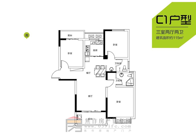 大地·時(shí)光里三室兩廳兩衛115㎡