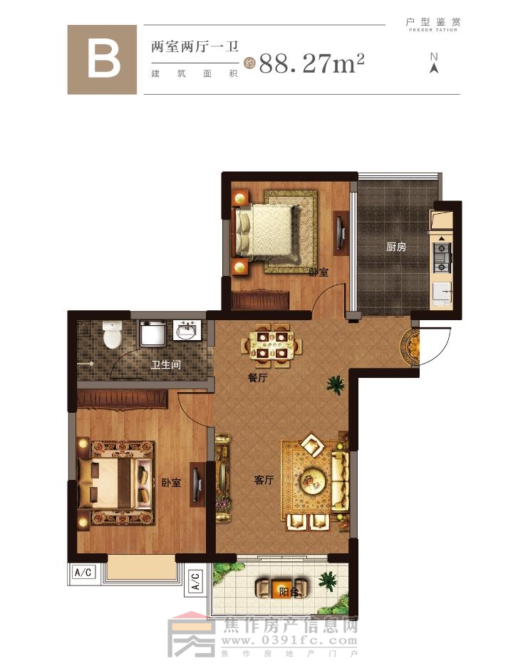 大中?！鵀I城 B戶(hù)型  兩室兩廳兩衛 88.27㎡