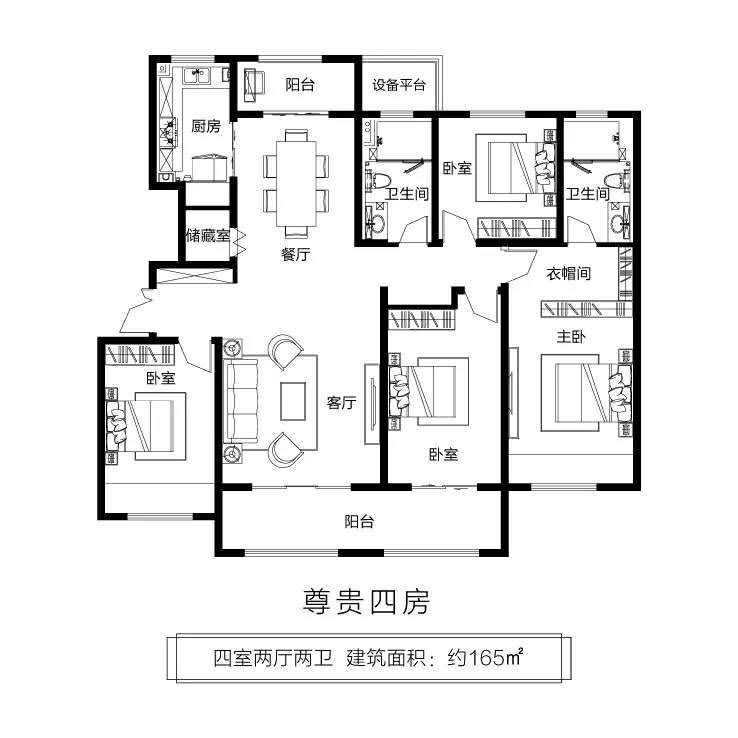 建業(yè)迎賓府四室二廳二衛165㎡