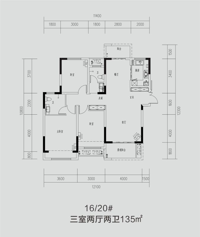 建業(yè)?春天里 16/20# 三室兩廳兩衛135平