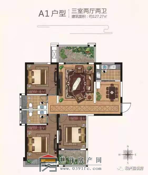 和興鑫悅府三室二廳二衛127.27平方戶(hù)型