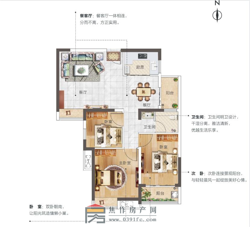 金地廣場(chǎng)B戶(hù)型新貴庭建面約93.96㎡三室兩廳1衛