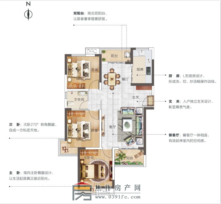 金地廣場(chǎng)A戶(hù)型悠然居建面約112.07㎡三室兩廳1衛