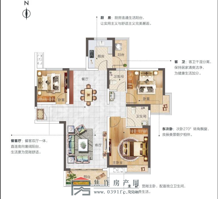 金地廣場(chǎng)C戶(hù)型風(fēng)尚府建面約129.62㎡三室兩廳兩衛