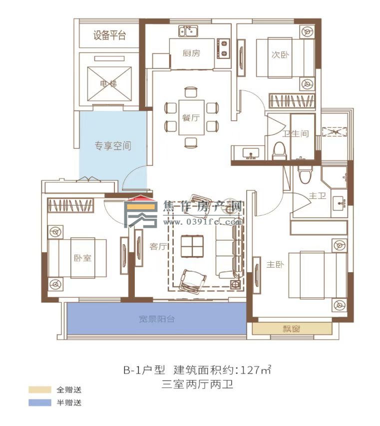 理想城B-1戶(hù)型建面約127平三室二廳二衛