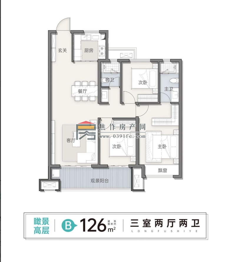 龍?！ぬ旌訛矪1戶(hù)型|三室兩廳兩衛