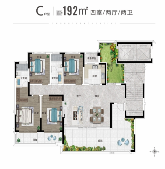 C中盛華庭192平方四室二廳二衛戶(hù)型