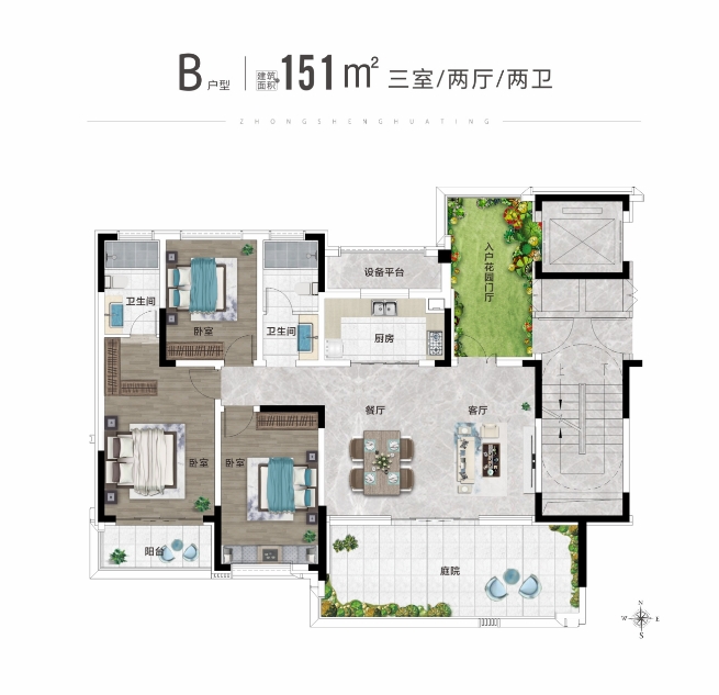 B中盛華庭三室二廳二衛戶(hù)型
