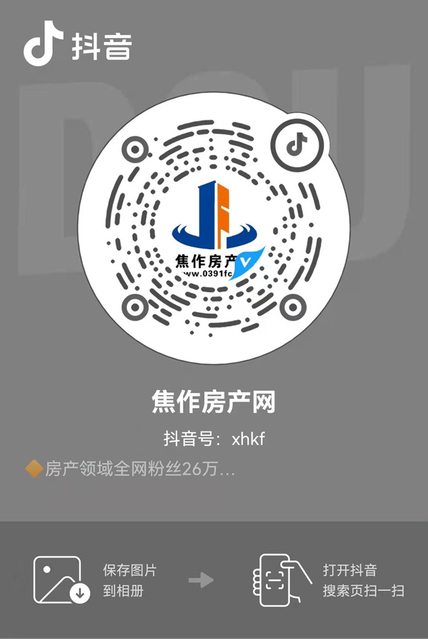 677b22977b495d1d5145a34d8e9c7298.jpg 抖音碼.jpg