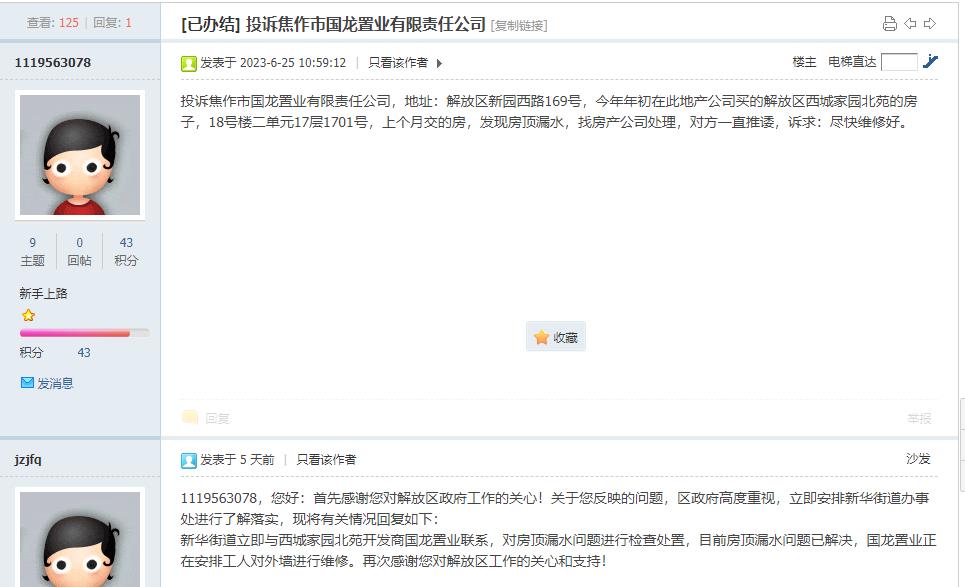 48b8e3e7f9f8d2443ff87e99115f1c9f.jpg 微信截圖_20230704212823.jpg