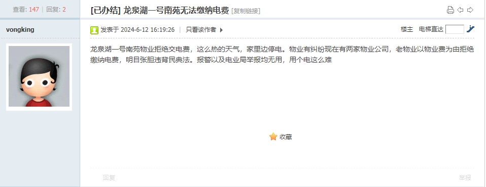 2c9161f343a9154e56a803bbef12825d.jpg 111.jpg