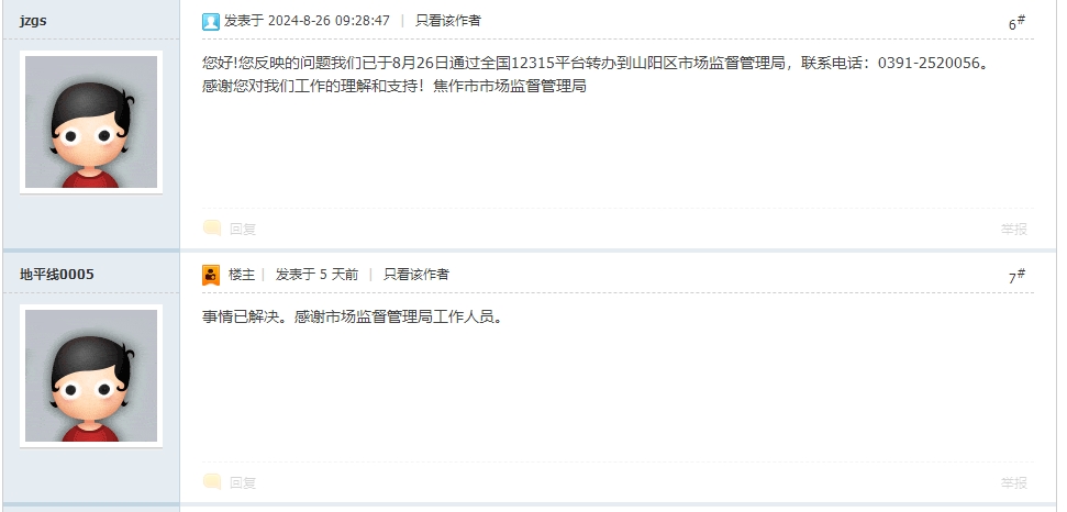 4918563ec870ee4895373979609c1ff3.jpg 2.jpg