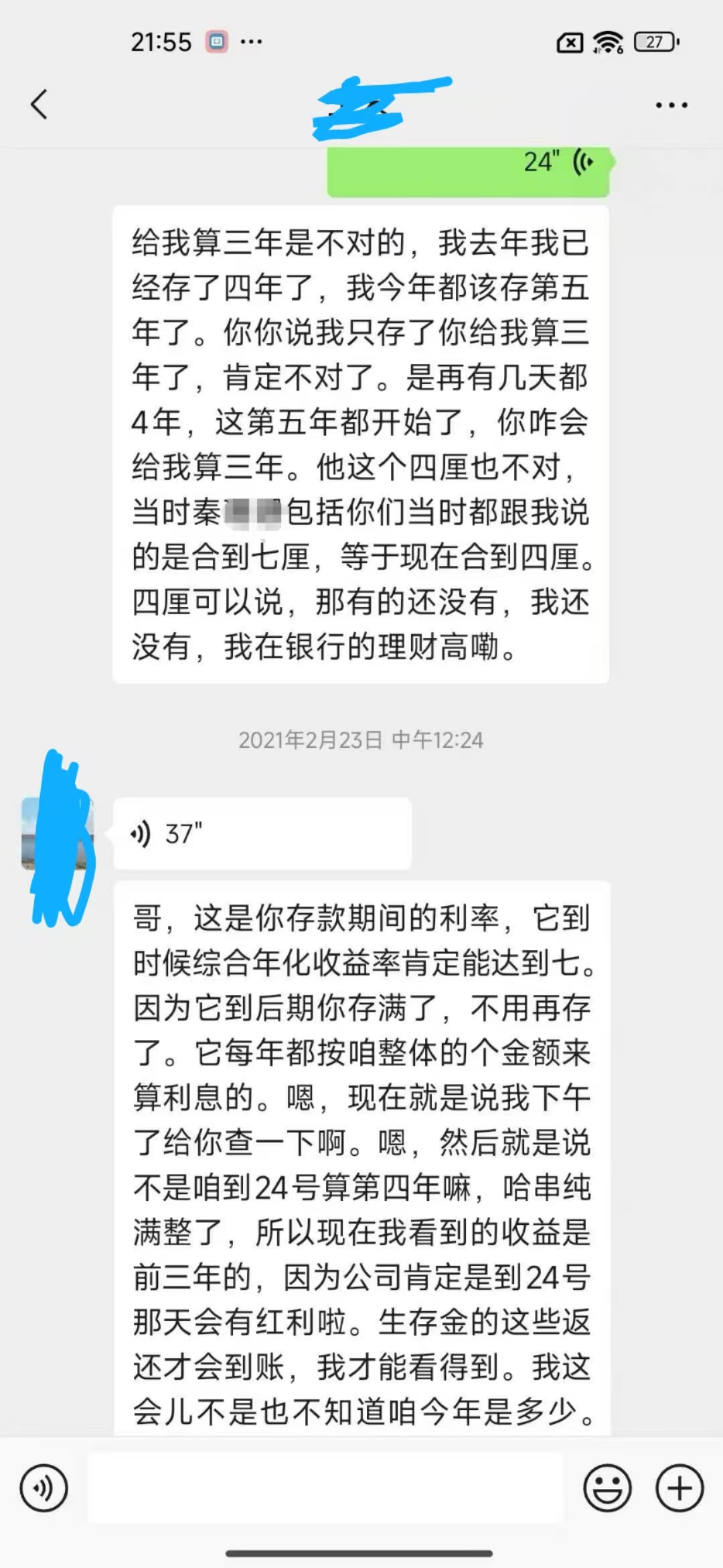 8178527a47ecb8e059b70e03425942eb.jpg 微信圖片_20250420183158.jpg