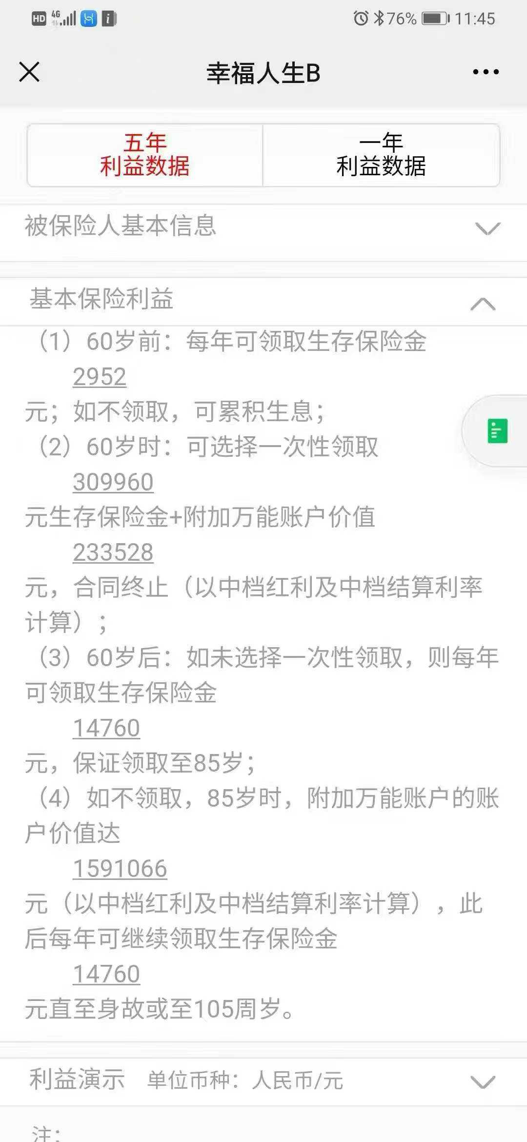 ccd0500a3e739a81f6f732c7ce97e699.jpg 微信圖片_20250420175923.jpg