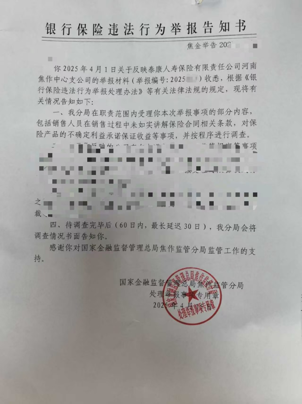 d7c8466a3d6df1a8031bb7977327345c.png 微信圖片_20250420175828.png