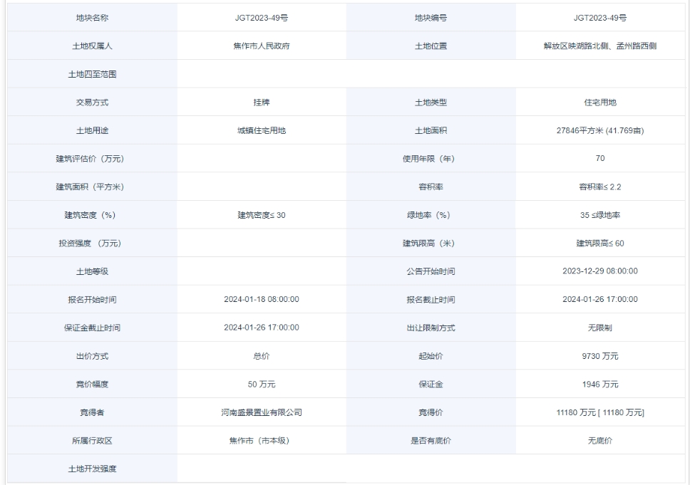 5818d9037608f6b9e391fdff81af7ac9.jpg 22.jpg