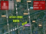 焦作浦道置業(yè)有限公司成功競得 JGT2021-9號地塊 成交總價(jià)4396萬(wàn)元