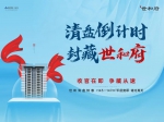 放大招！建業(yè)世和府清盤(pán)特惠，壕氣十足安家禮等你來(lái)！