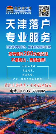 獨家優(yōu)惠廣告