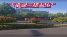 一樓豐澤園學(xué)區三室兩廳兩衛頂包入住