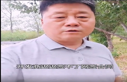 全款買(mǎi)房當心錢(qián)房?jì)煽? width=