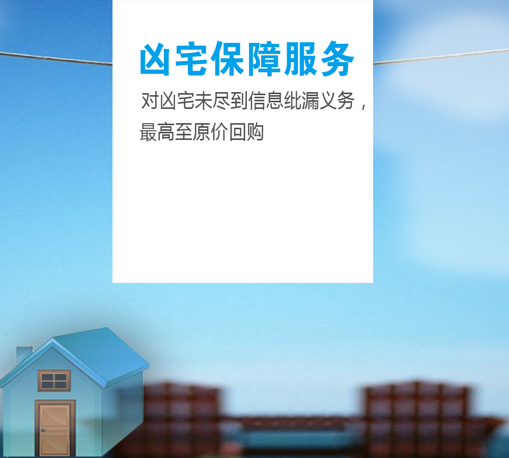 買(mǎi)放心房 上焦作房產(chǎn)網(wǎng)