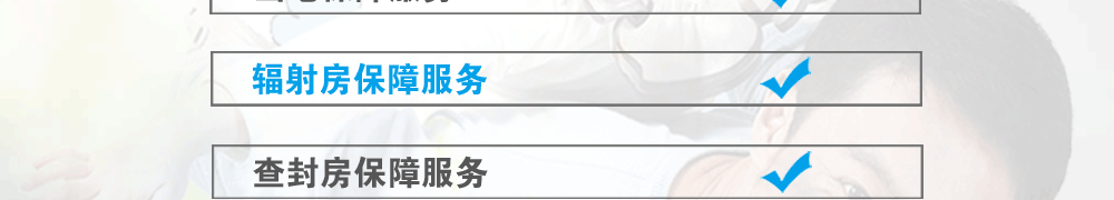 買(mǎi)放心房 上焦作房產(chǎn)網(wǎng)