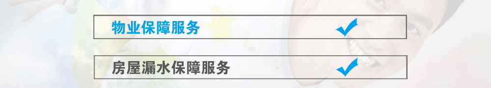 買(mǎi)放心房 上焦作房產(chǎn)網(wǎng)