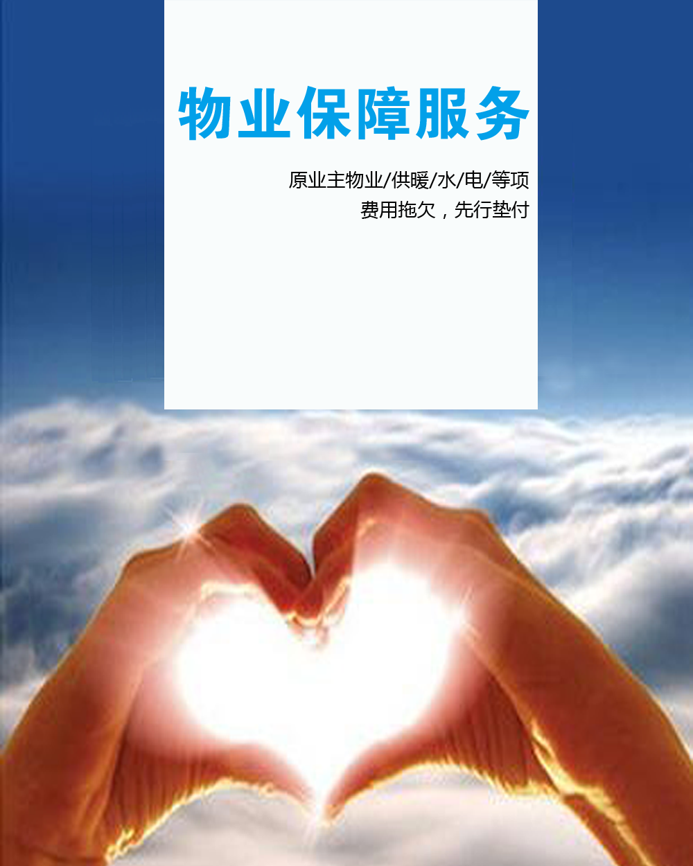 買(mǎi)放心房 上焦作房產(chǎn)網(wǎng)